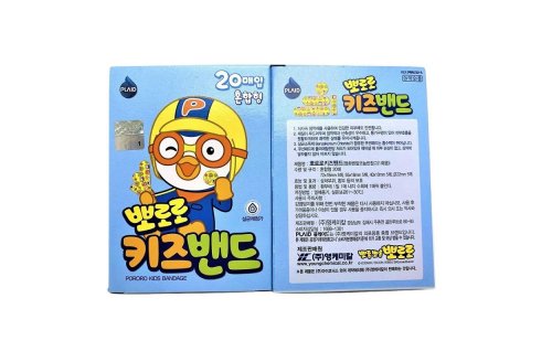 Pororo Kids Band (Aid Mixed Size) - 創可貼 (混合) 20pcs...