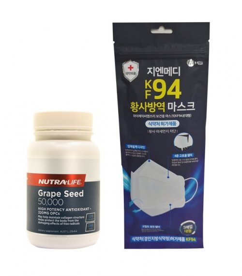 紐樂葡萄籽精華膠囊120粒 加 韓國KF94口罩