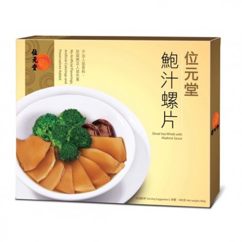 位元堂鮑汁螺片400克