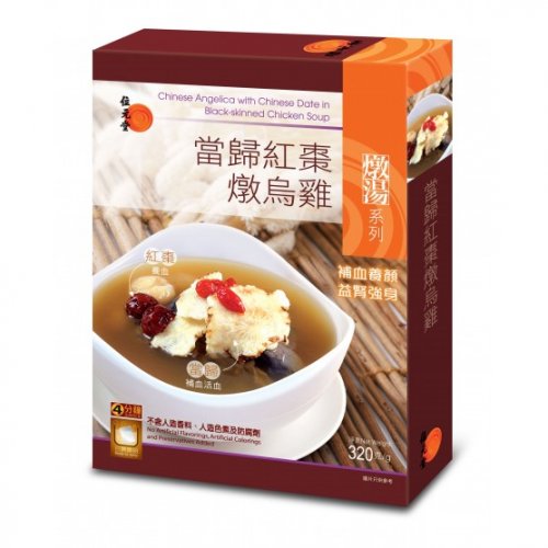 位元堂當歸紅棗燉烏雞